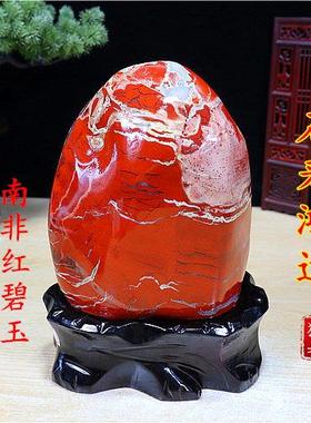 红碧玉原石摆件天然南非鸡血石观赏石奇石客厅办公室家居石头包邮