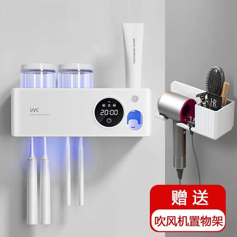 智能牙刷消毒器烘干 干杯子置物架全自动紫外线 线杀菌电动免打孔