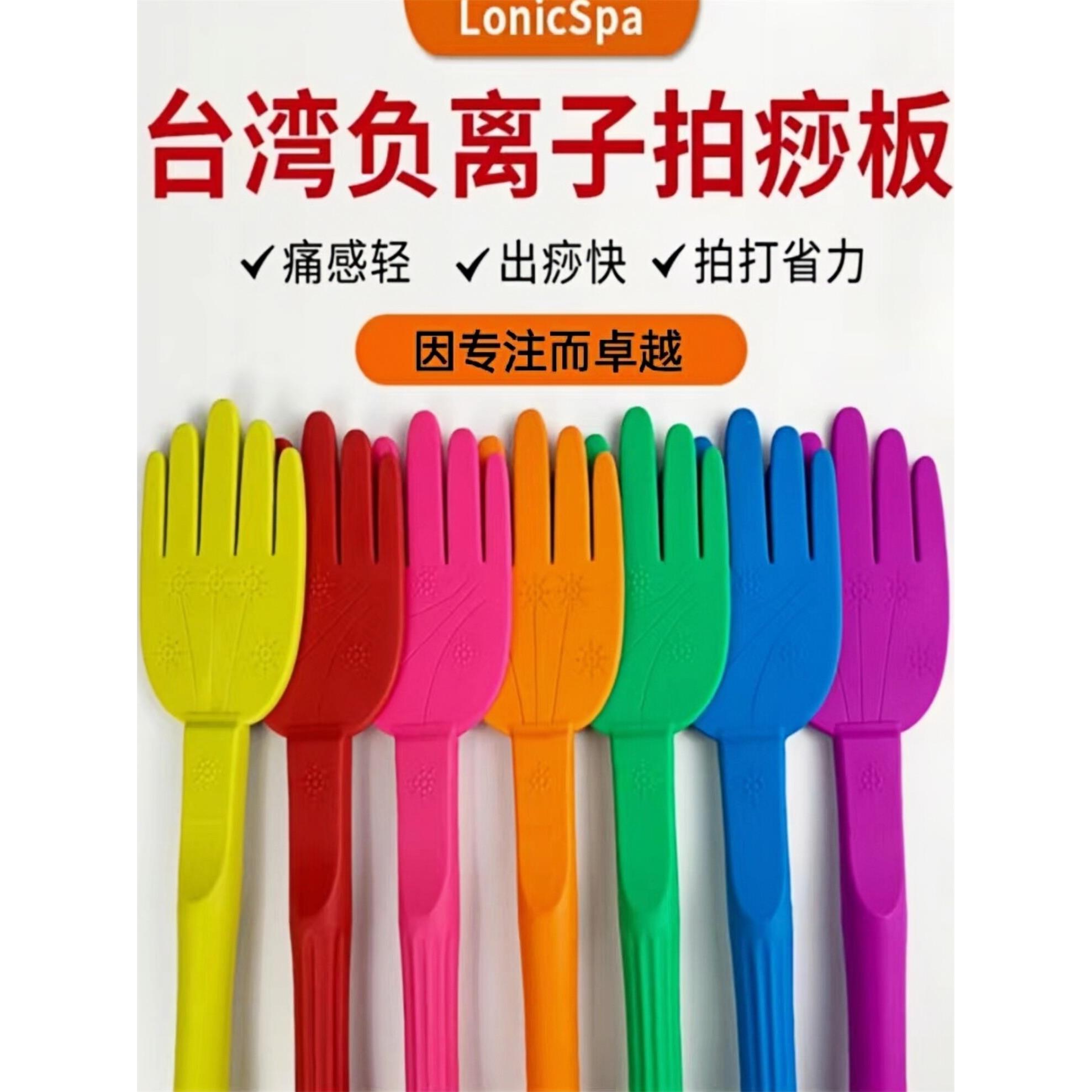 台湾拍沙板lonicspa经络能量拍沙硅胶小手拍沙大小蓝锤拍达按摩体