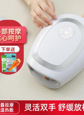 手部按摩仪美手仪手掌经络揉捏关节穴位电动热敷全自动手指按摩器