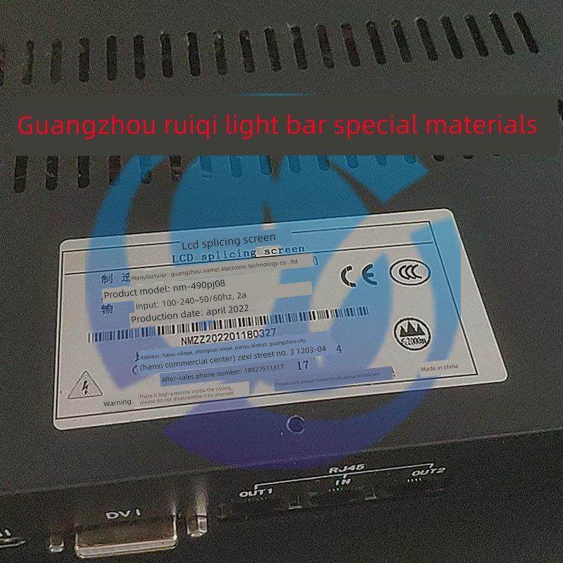 49寸拼接屏广州纳美NM-490PJ08灯条YC49DID_5X10_MCPCB_V1(2W),电子元器件市场,显示屏/LCD液晶屏/LED屏/TFT屏,淘宝优惠券,粉丝福利购,淘宝优惠卷