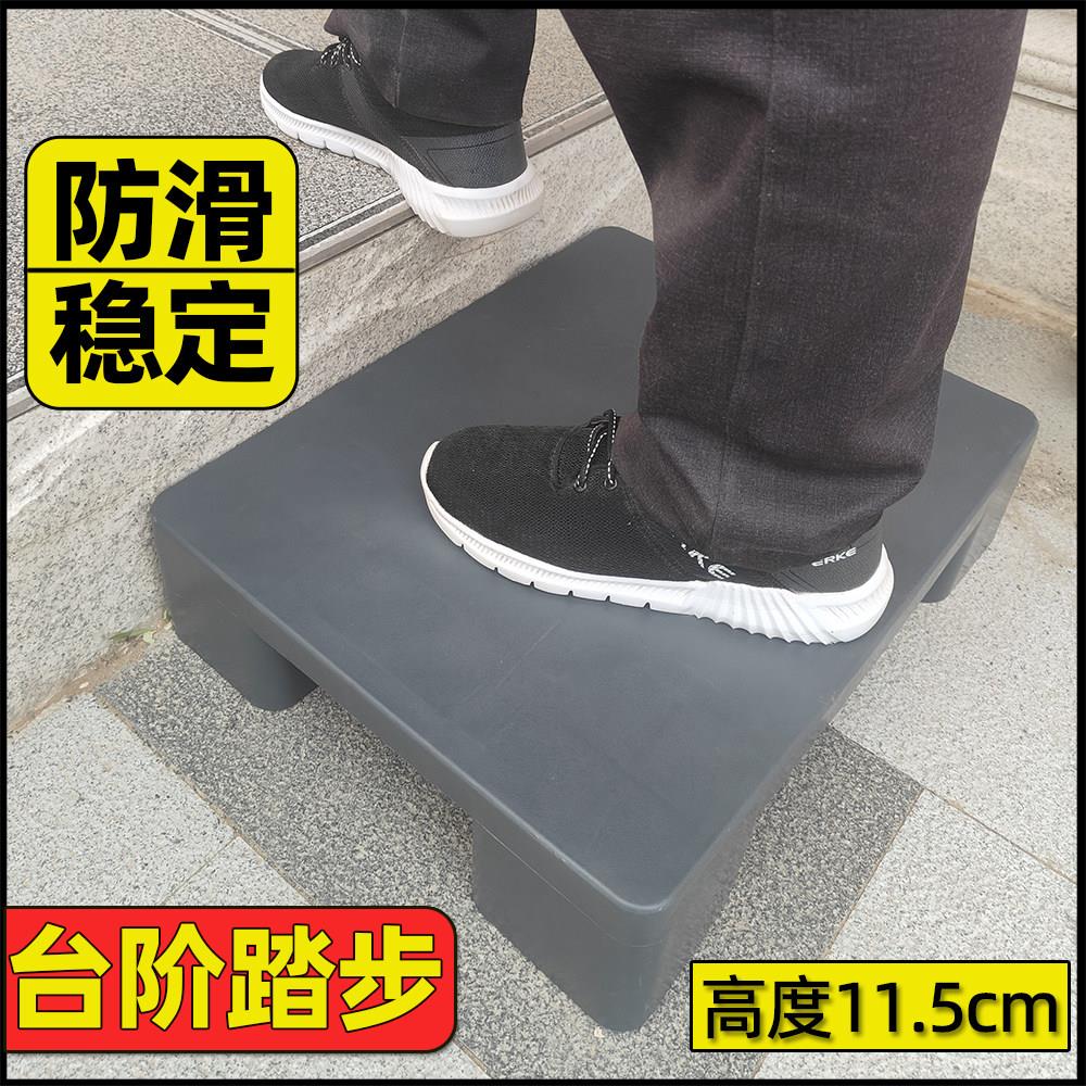 老人台阶脚踏板门口一步节梯上床炕辅助垫脚蹬踩脚凳防滑楼梯垫高