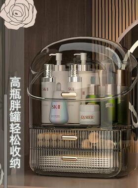 2024化妆品化妆室洗手池台面桌面化妆收纳盒ing风长方形带盖子抽