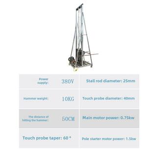全自动地基钎探机2.1米/2.5米/3米电动探纤机地基动力轻型触探仪