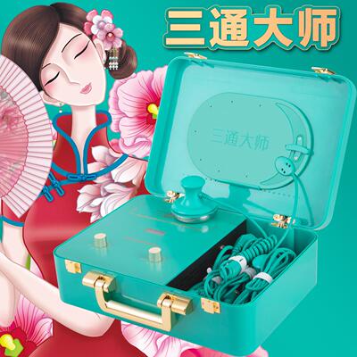 三通大师经络仪器美容院理疗经络疏通仪御三通筋膜芙兰大师养生机