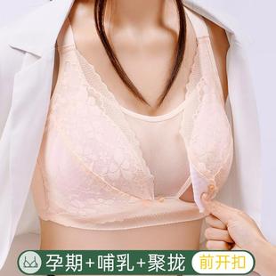 哺乳内衣聚拢防下垂产后孕妇文胸怀孕期大码 220斤 喂奶大胸女薄款
