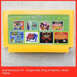 老式红白机游戏卡FC游戏合集8位黄卡拳皇97龙珠2魂斗罗游戏卡带