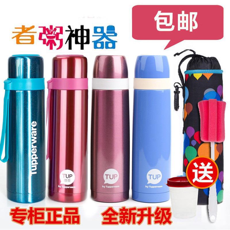 特百惠正品 保温杯500ml真空焖烧罐保温瓶煮粥神器水壶杯子不锈钢