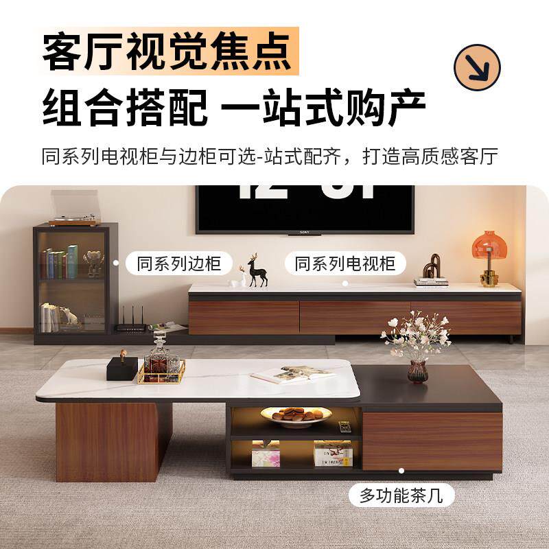 现代简约茶几电视柜组合储物收纳客厅家俱套装极简风家用茶几组合