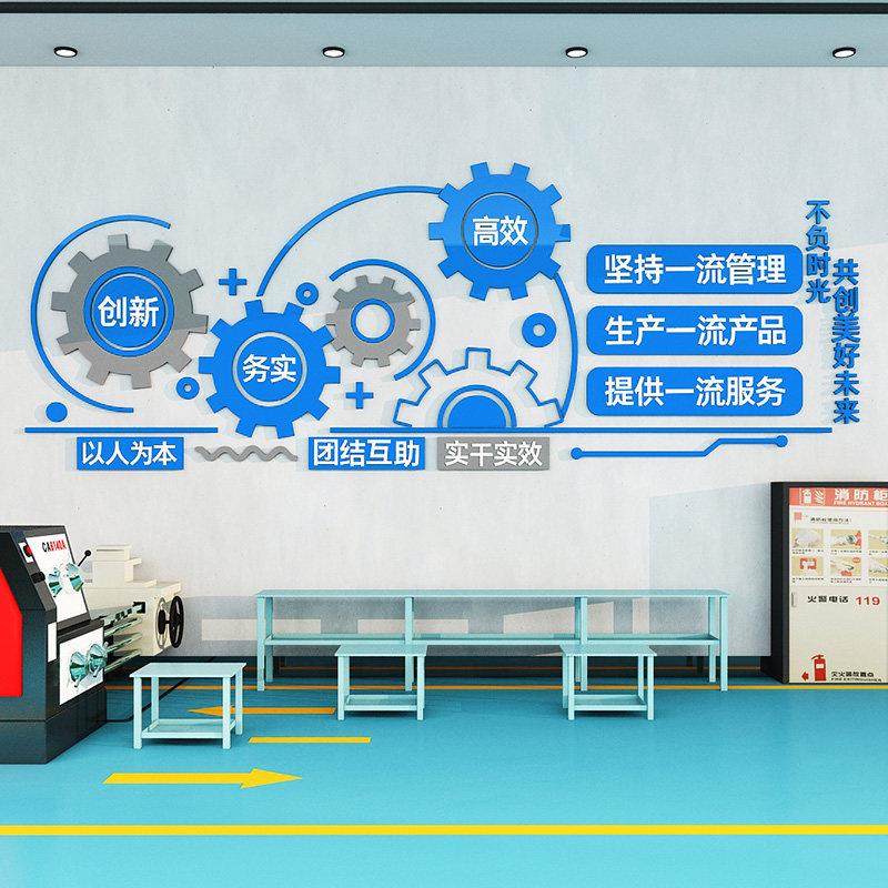工厂车间安全生产标语企业文化墙贴实验办公室墙面装饰品宣传布置,家居饰品,文化墙贴,淘宝优惠券,粉丝福利购,淘宝优惠卷