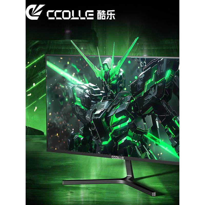 酷乐24台式曲面27寸144hz电脑显示器2K高清电脑4K32英寸屏幕直屏
