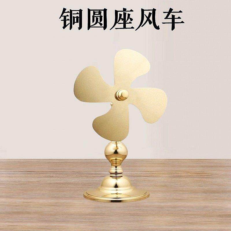 纯铜 风水运转乾坤佛具大铜叶圆底座风车家居吉祥物 风水轮摆件