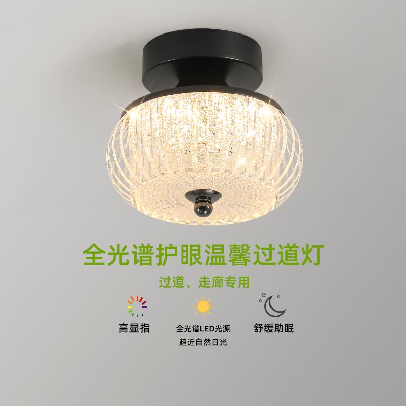 走廊过道灯意式简约现代楼梯间入户玄关灯高级感衣帽间吸顶灯具