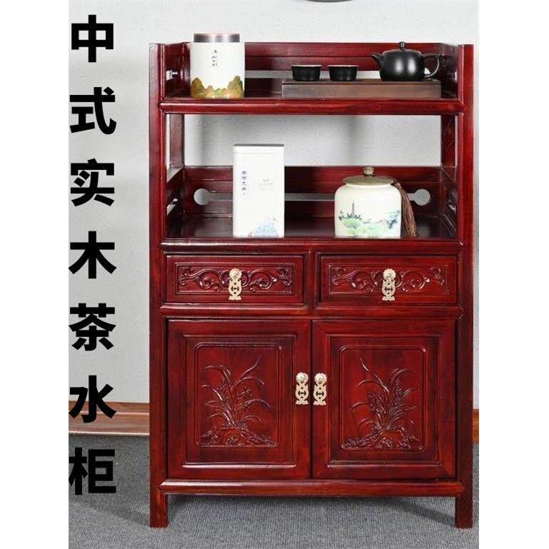 老榆木茶水柜实木客厅办公室书房储物柜中式小茶柜一体置物架边柜