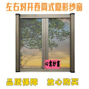 隐形纱窗小吃车出餐口伸缩推拉磁性化妆室防风拉炼 炼 卷筒铝合金