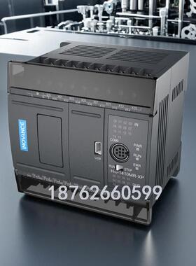 汇川PLC控制器H1U-1614MR H1U 0806 1208 1410 2416 2820 3624 MT
