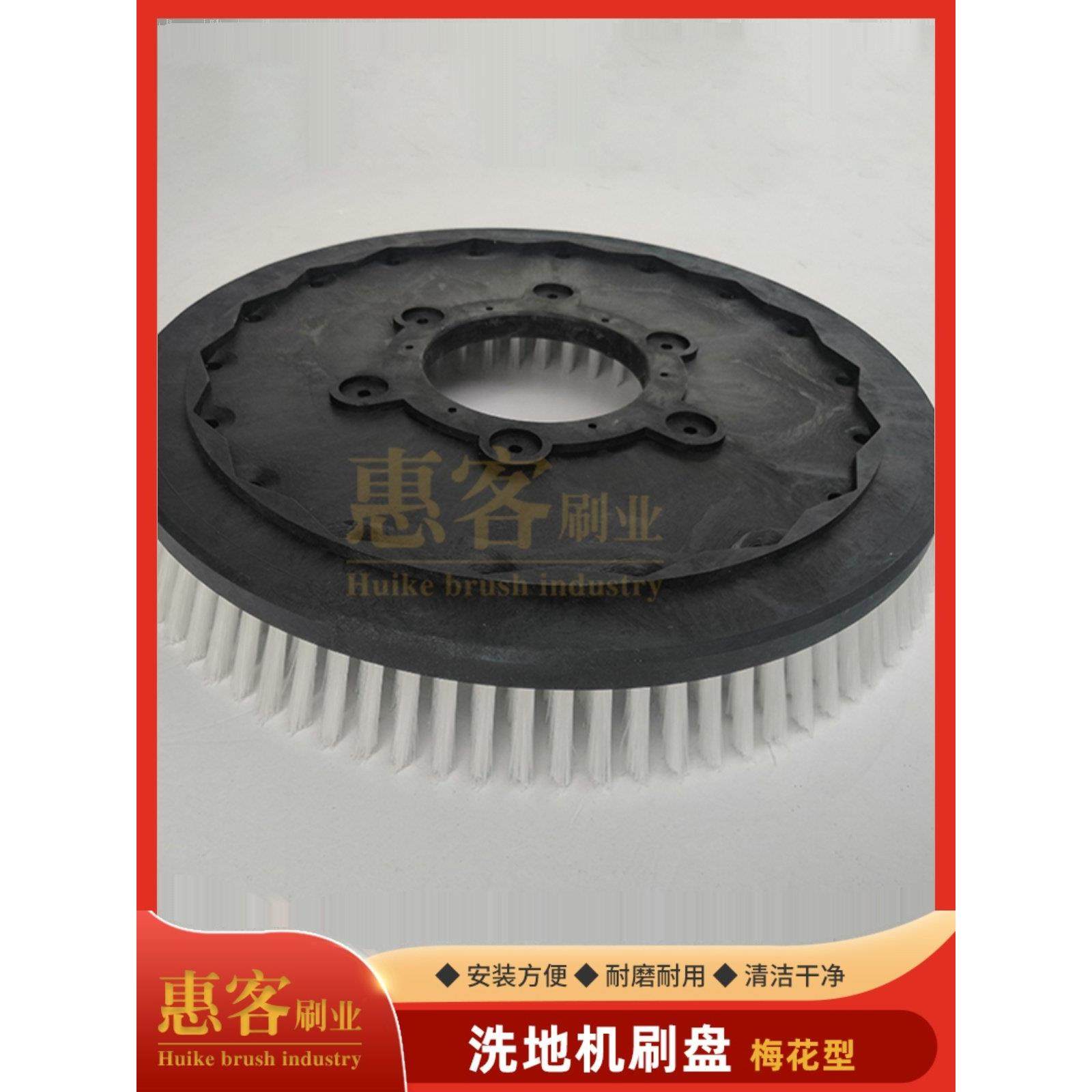 通用洗地机刷盘圆盘刷拖地机地刷洗地车刷子配件毛刷12-21寸,清洗/食品/商业设备,扫地机/擦地机/洗地机,淘宝优惠券,粉丝福利购,淘宝优惠卷