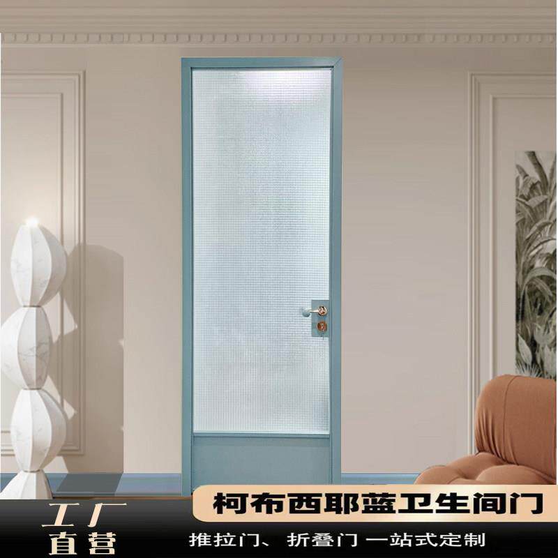 网红法式复古卫生间平开门铝合金厨房洗手间玻璃门柯布西耶小南门