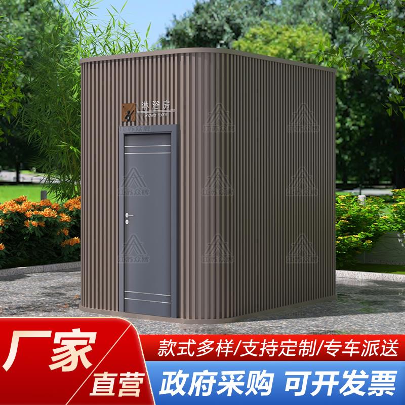 现代移动厕所户外景区环保卫生间洗手间小区工地移动卫生间淋浴间