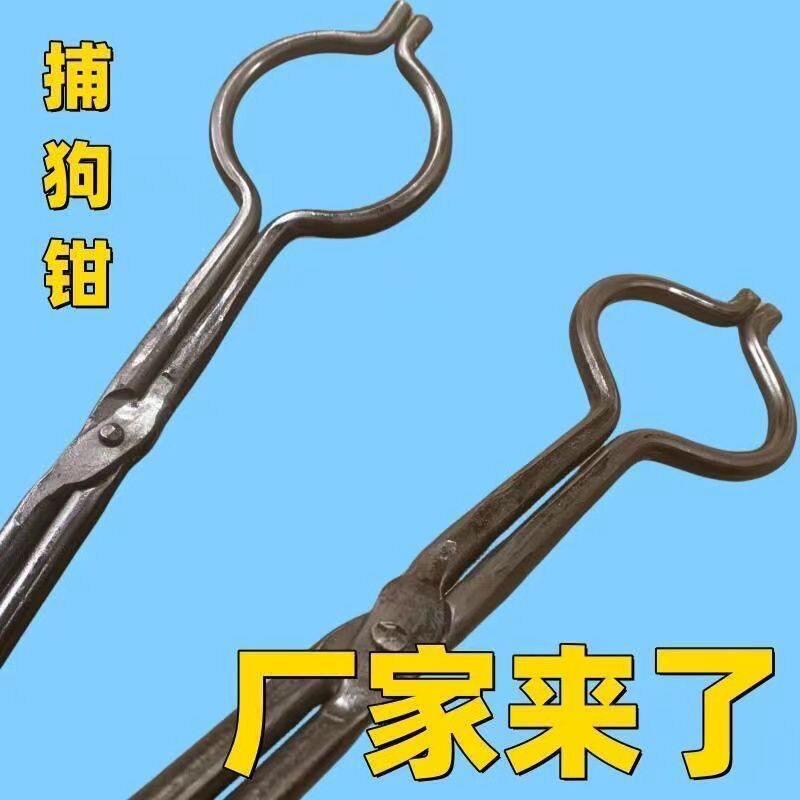 狗钳子带锁扣家用铁夹夹钳大力钳超长多功能手动圆形固铁钳狗夹