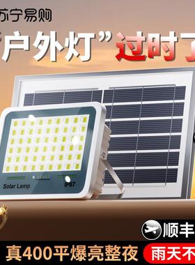 太阳能户外灯家用庭院灯超亮大功率防水室内农村LED照明路灯3879