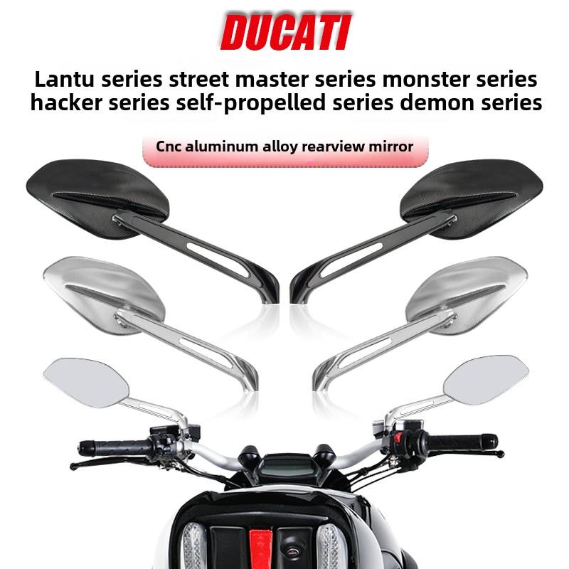 适用杜卡迪大魔鬼后视镜 川崎Z900 SE9号摩托车改装rizoma反光镜