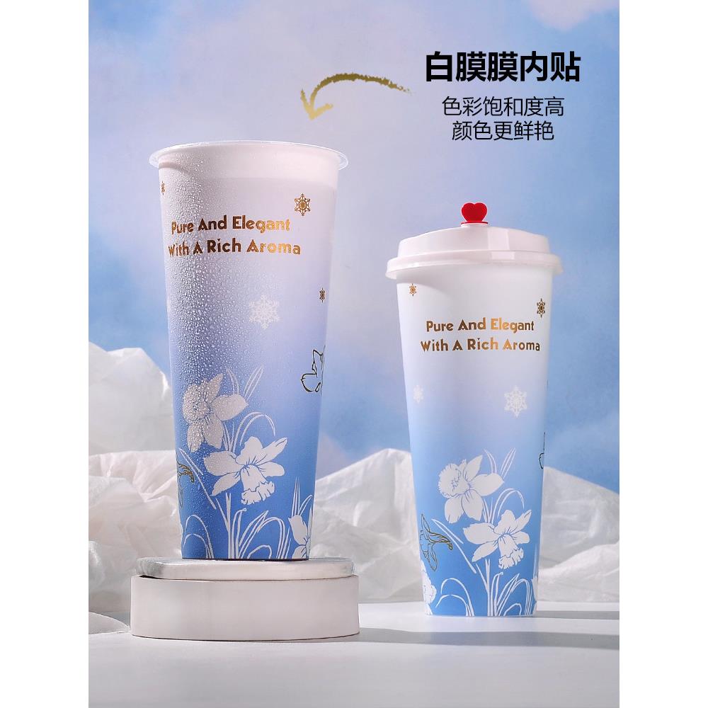 高端膜内贴注塑奶茶杯90口径饮料杯一次性渐变蓝塑料杯子带盖定制
