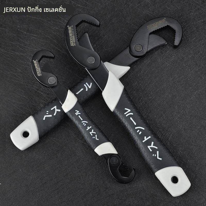 德国精品进口京选多用扳手多功能活口扳手勾型两用活扳子快速管钳