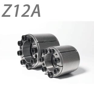涨紧套Z12a型胀套免键轴套胀紧连结套涨套TLK200KTR100胀紧套顺丰
