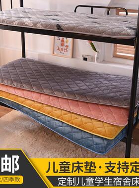 定做儿童床垫学生宿舍上下铺软垫拼接床0.9m190x80x180x70x200x60