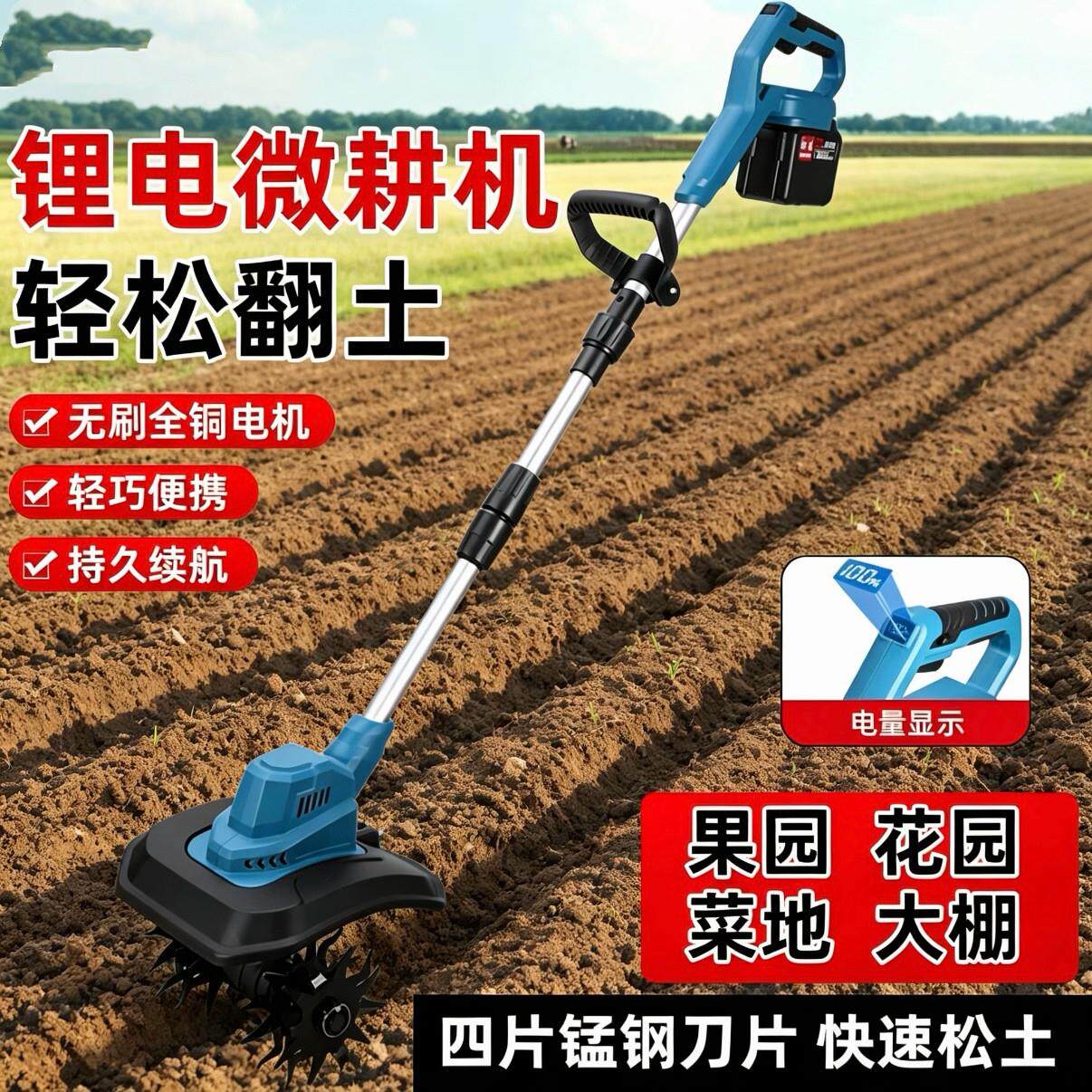 2026微型开沟机家用小型电动松土机农用小型耕耘机菜地果园翻地耕