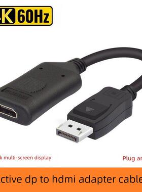 活动标准大Dp转Vga/Dvi/Hdmi多屏幕转换电缆