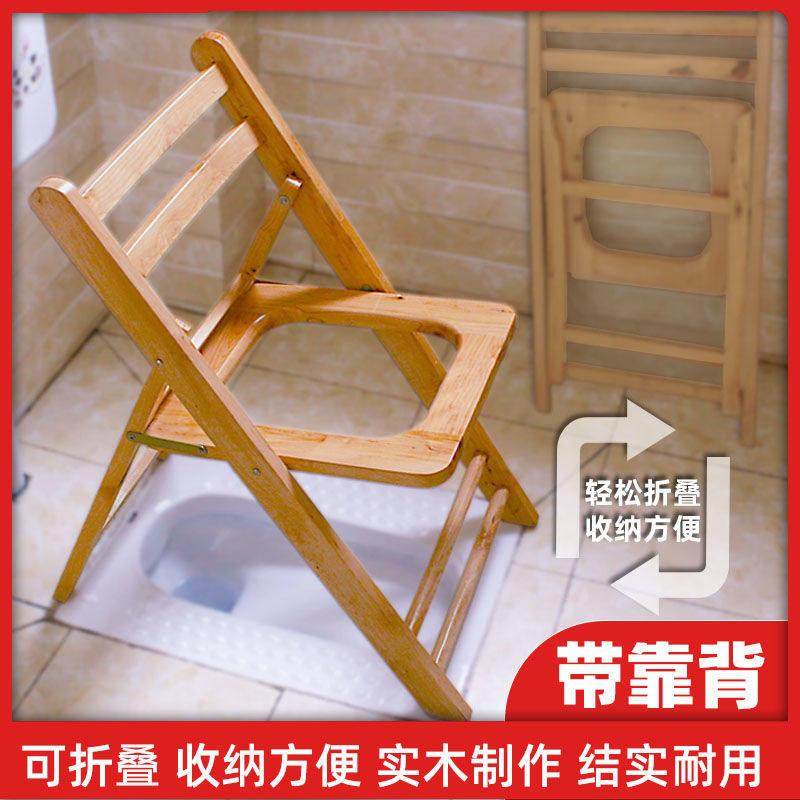 折叠实木坐便椅老人孕妇坐便器厕所凳病人大便座椅木质坐便凳家用