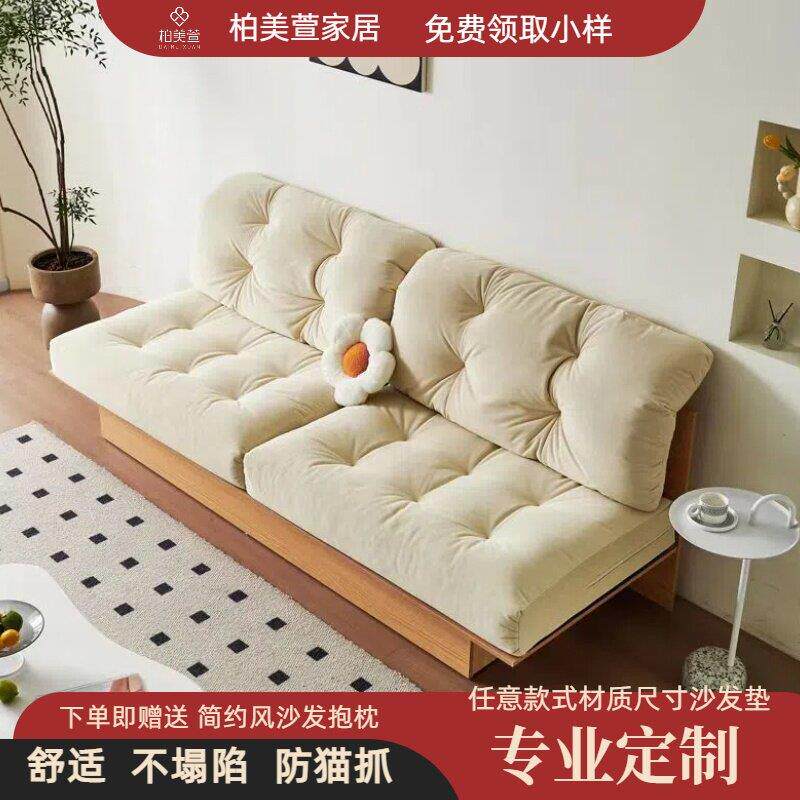 沙发垫子2025新款高密度海绵定制四季通用客厅简约防滑垫 耐用