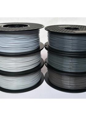 3d打印机耗材 PLA 黑灰浅灰 深灰色 1.75mm 材料 浅灰色耗材