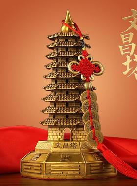 文昌塔纯铜13层高考学生用学生励志光金榜题名书房桌风水摆饰