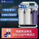 DIY净水器直饮家用RO反渗透无阻垢剂直饮厨房纯水滤水器600g800g
