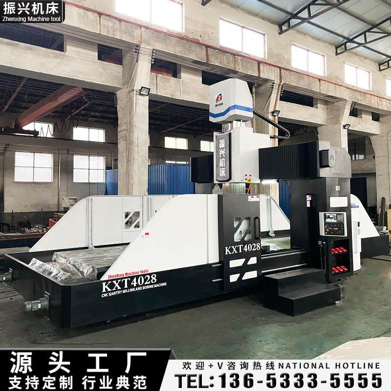 大型龙门加工中心4028型方滑枕齿轮头数控龙门铣床高精度龙门钻铣,五金/工具,机床,淘宝优惠券,粉丝福利购,淘宝优惠卷