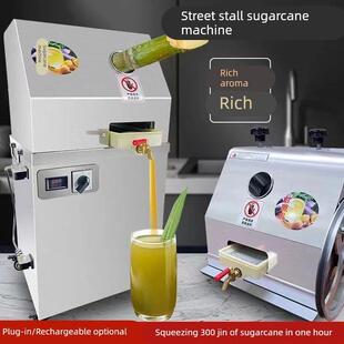 商用电动甘蔗榨汁机不锈钢全自动榨甘蔗机24V电瓶甘蔗汁机摆摊