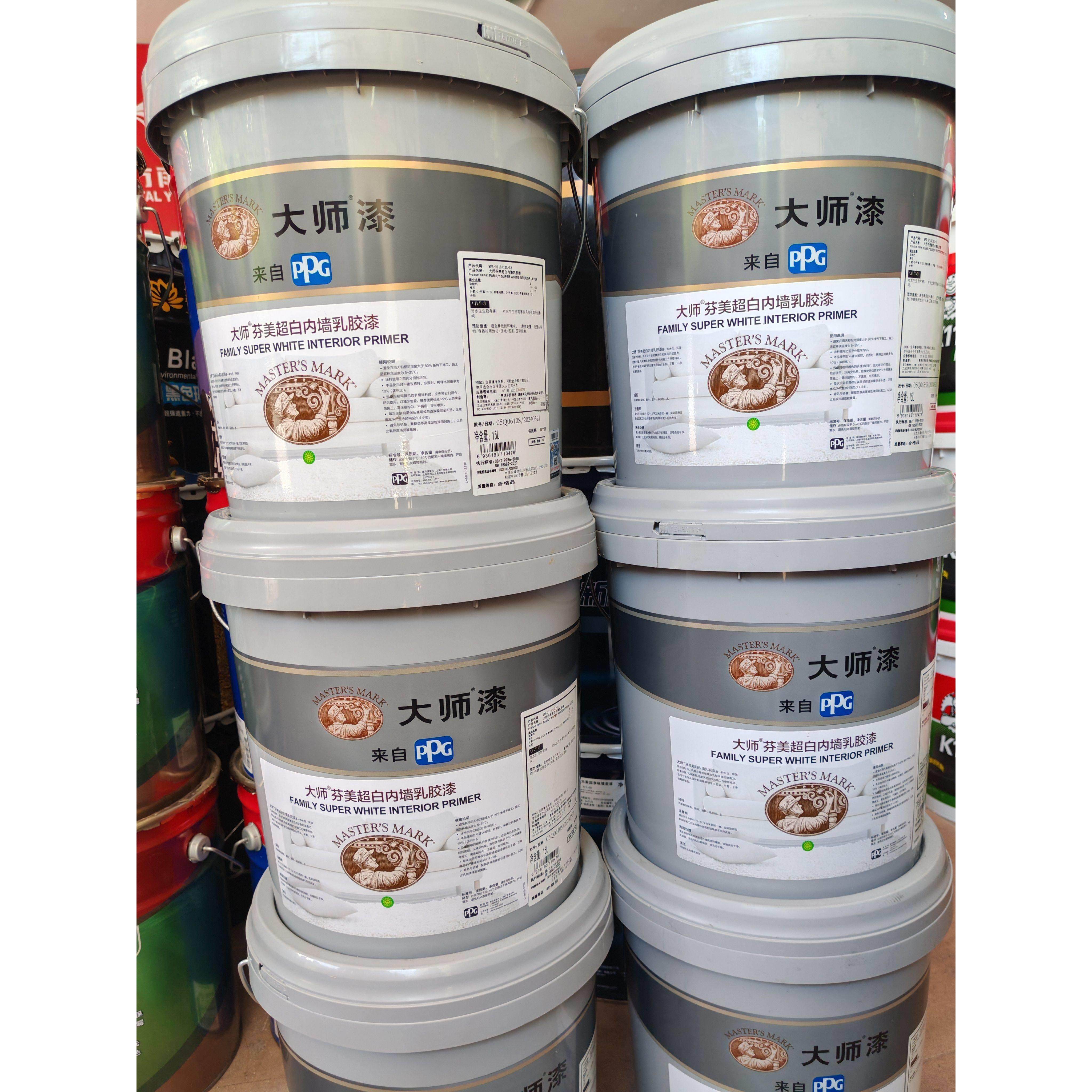PPG大师芬美乳胶漆室内环保自刷白色涂料内墙环保净味墙面漆哑光