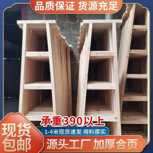 家用装修木梯子人字梯子实木室内木头装饰加粗加厚特厚走梯折叠梯