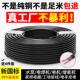 纯铜防水牛筋2芯软电缆线防冻电线2.5 1.5 4平方护套线户外电源线