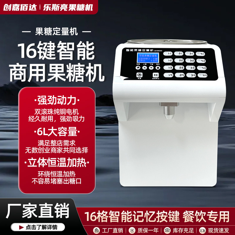 智能定温精准流量时尚外观中文