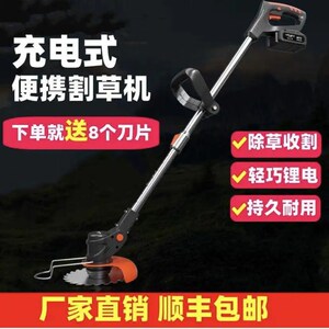 好货郭亦百货农工福音强悍工业级大功率充电式手持电动割草机7