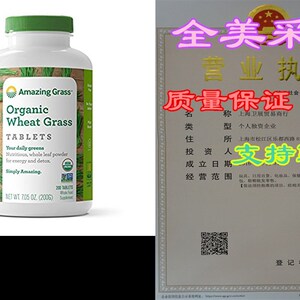 好货Amazing Grass Organic Wheat Grass, 200 Count, 1000Mg Tab