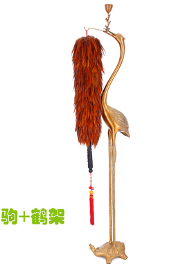 天津特产赵氏贡掸珍品系列真鸡毛掸子除尘家用扫灰不掉毛礼品摆件