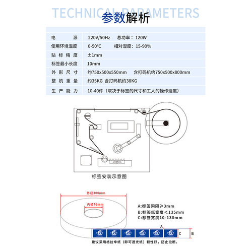 好货工厂供应半自动圆瓶贴标签机 塑料瓶玻璃瓶小型圆瓶车标贴机