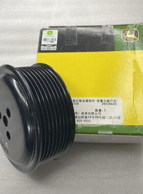 R115250约翰迪尔拖拉机原厂配件954 7M2204 1404发动机水泵皮带轮