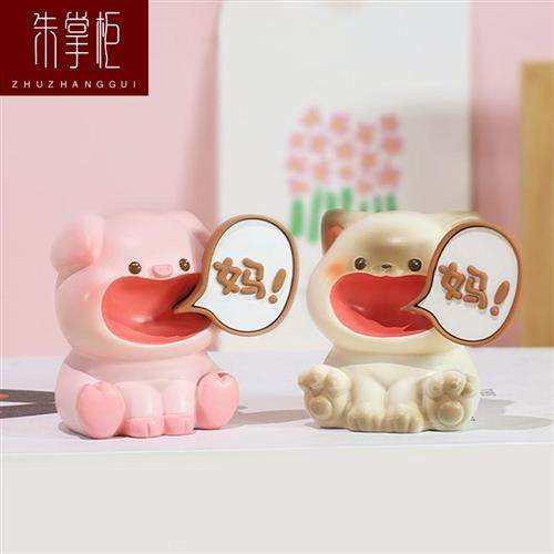 不要喊妈摆件办公室工位装饰品好物桌面小摆件520母亲节礼物女