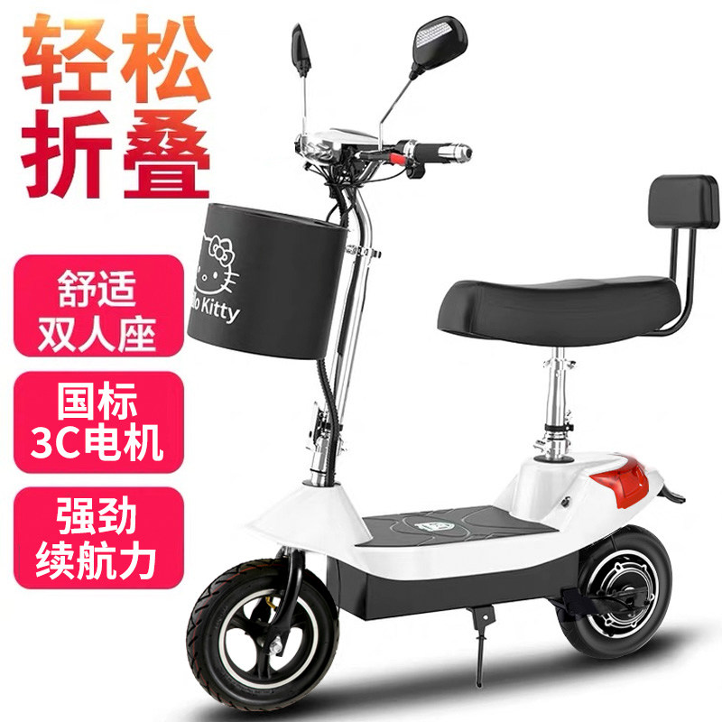 好货电动车成人超轻便携电瓶车折叠代驾代步车女士接送小孩上下学